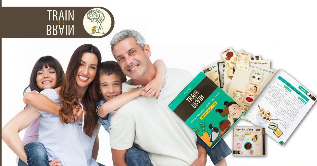 משפחה משחקת יחד עם ערכת Train the Brain